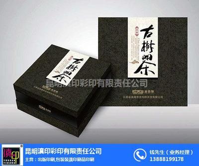 晉寧家譜印刷設(shè)計(jì) 滇印彩印，傳承家族文化之美