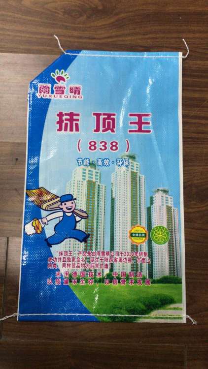 宜春彩印包裝袋廠家直銷 賦能品牌，打造卓越視覺與實用體驗