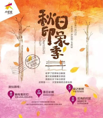 國(guó)內(nèi)商業(yè)新標(biāo)桿 上海大悅城，重新定義城市購(gòu)物體驗(yàn)